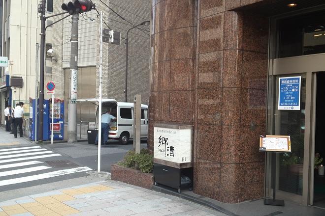 靖国通りの曲がり角:ふるき行政書士事務への道順